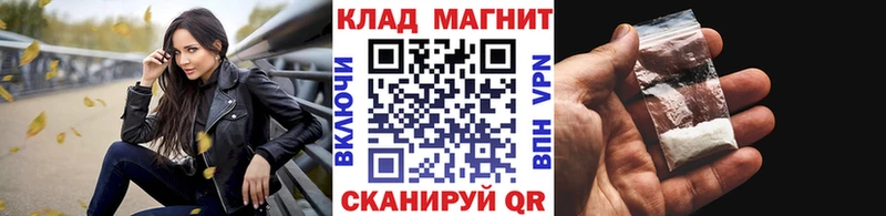 Купить МАРИХУАНА АМФ Кокаин ГАШИШ Мефедрон Пошехонье