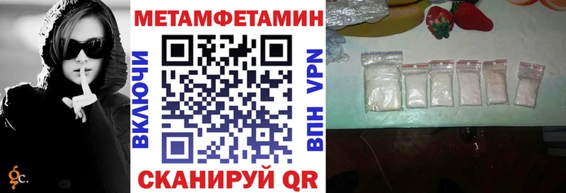 АМФЕТАМИН 97%  Купить закладки  Пошехонье 