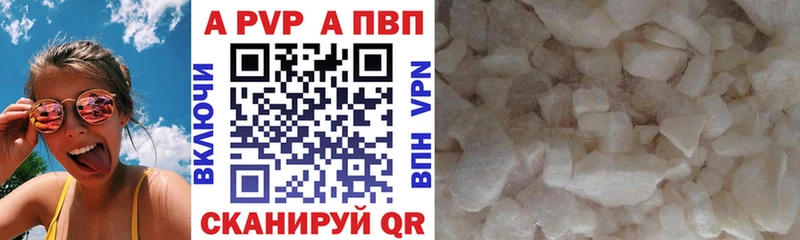 А ПВП СК КРИС Купить Пошехонье