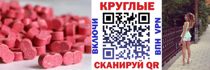 Купить где  Пошехонье  Экстази таблы 