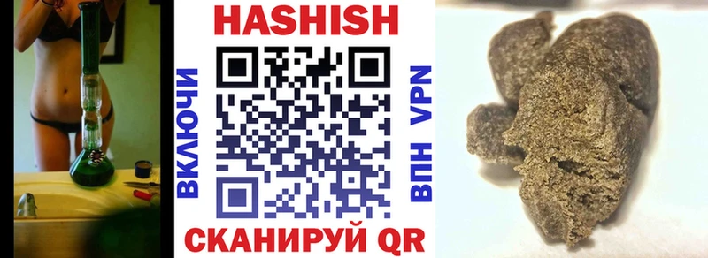 Купить где  Пошехонье  ГАШИШ 40% ТГК 