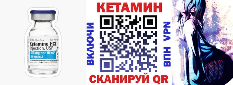 Кетамин ketamine  Купить где  Пошехонье 
