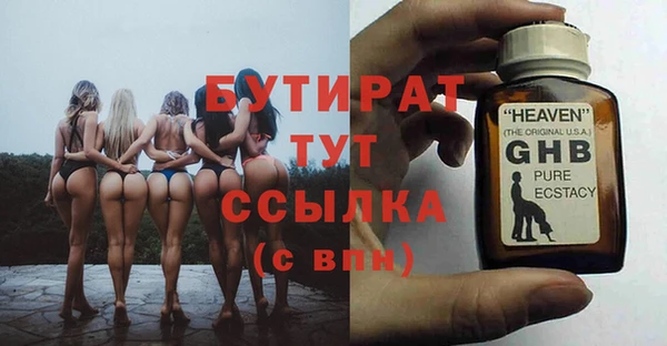 альфа пвп VHQ Козельск