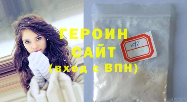 альфа пвп VHQ Козельск