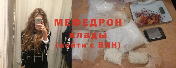 прущая мука Кодинск