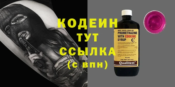 альфа пвп VHQ Козельск