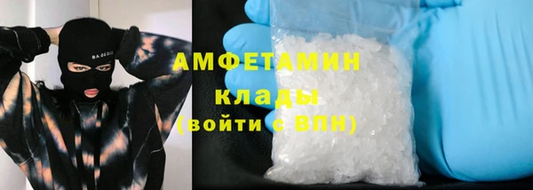альфа пвп VHQ Козельск