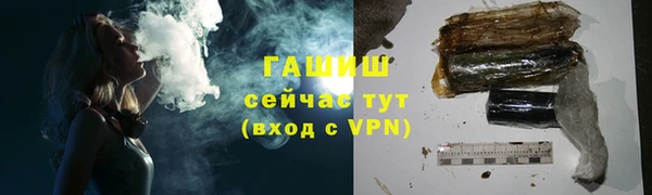 альфа пвп VHQ Козельск