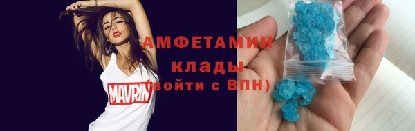 альфа пвп VHQ Козельск