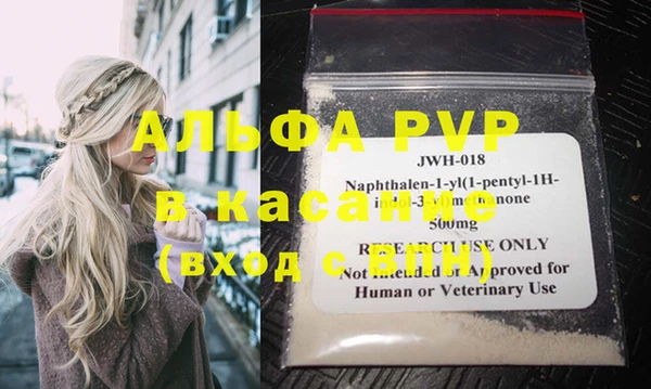 прущая мука Кодинск