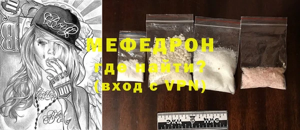 прущая мука Кодинск