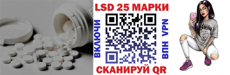 ЛСД экстази ecstasy  Купить закладки  Пошехонье 