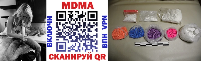 Купить закладки  Пошехонье  МДМА кристаллы 