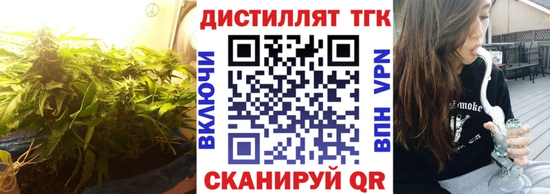 ТГК вейп с тгк Купить Пошехонье